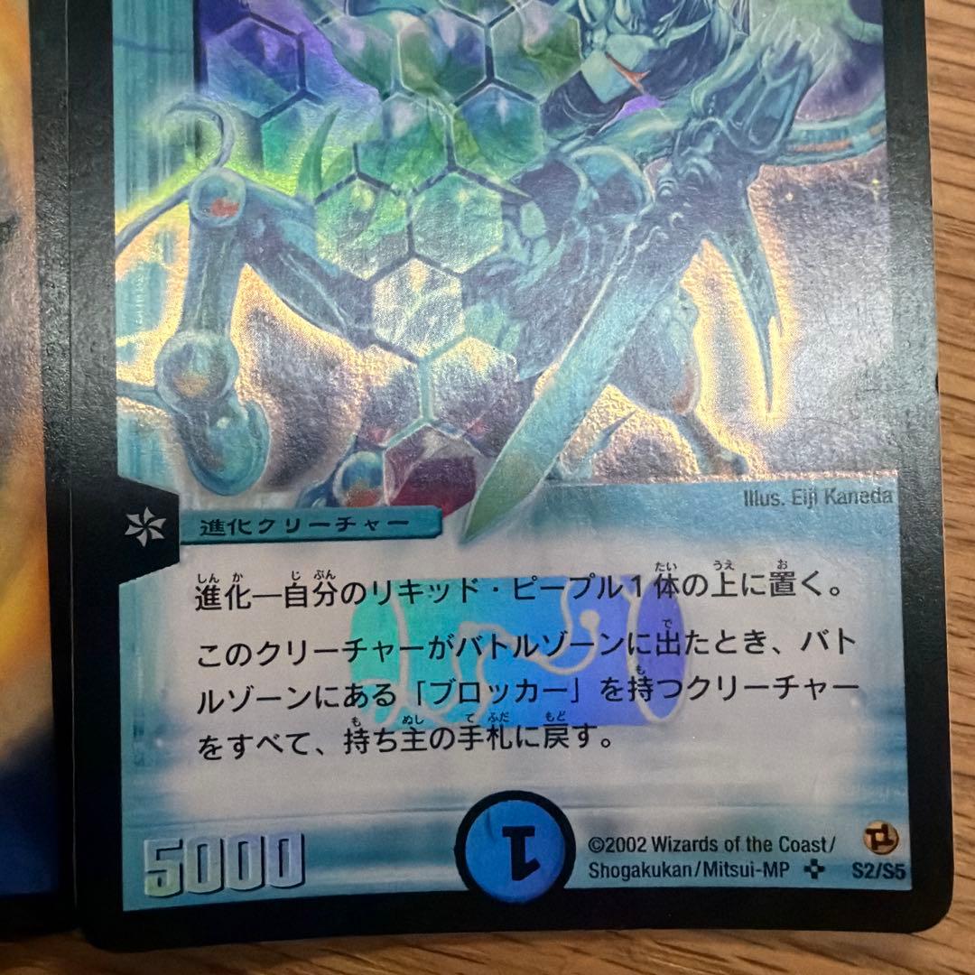 【初期カード】クリスタル・パラディン　2枚セット