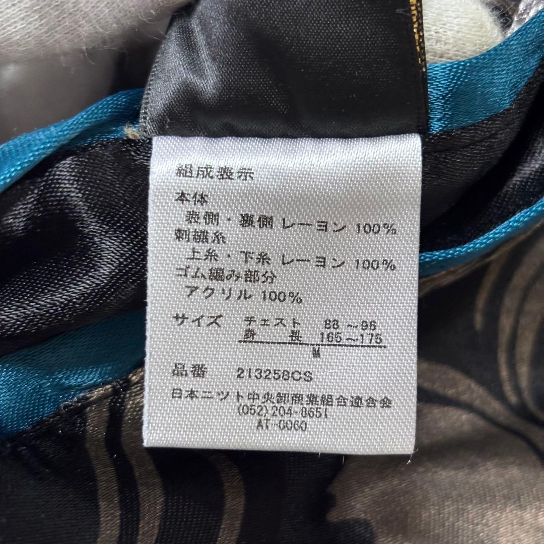 超希少】雅結 ドラゴン 孔雀 豪華刺繍 スカジャン リバーシブル 黒 青