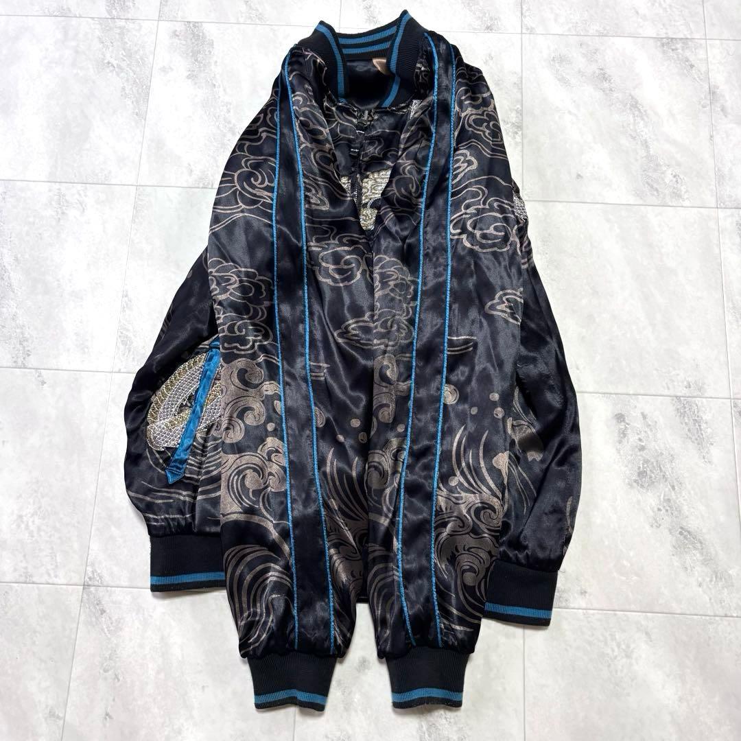 超希少】雅結 ドラゴン 孔雀 豪華刺繍 スカジャン リバーシブル 黒 青
