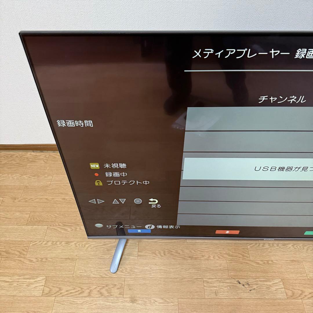 激安早い者勝ち✨ sunrize 65インチテレビ 大画面 新生活応援 - メルカリ