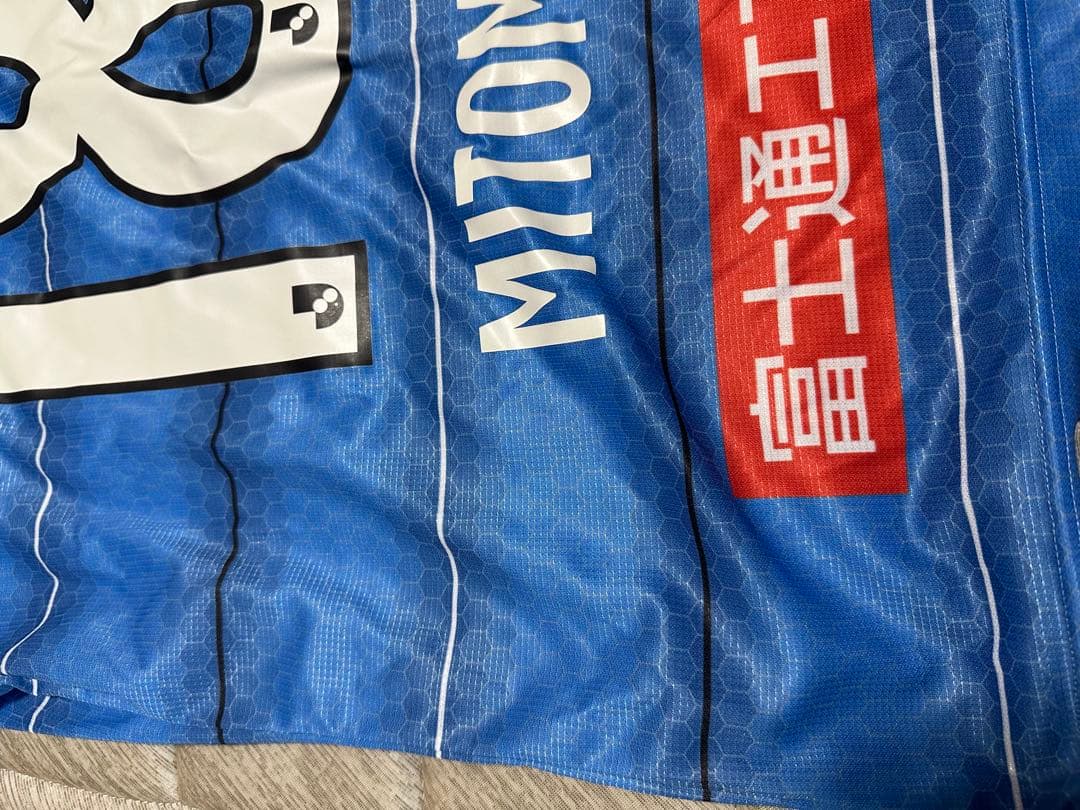 三笘薫 川崎フロンターレ ユニフォーム18番 日本代表 レア - メルカリ