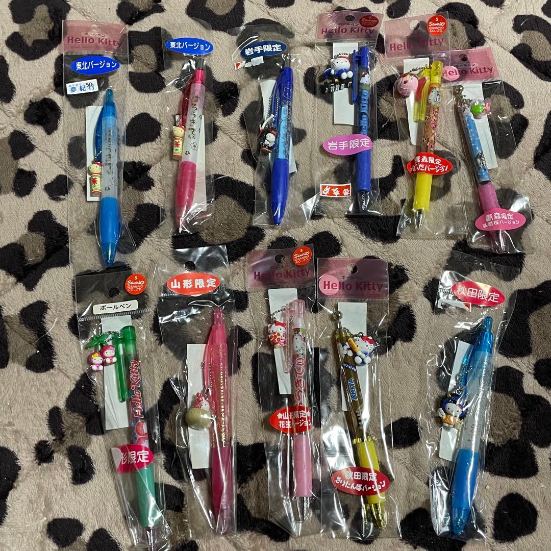 【値下げ中】ハローキティ ご当地キティ ボールペン シャープペン 118個セット