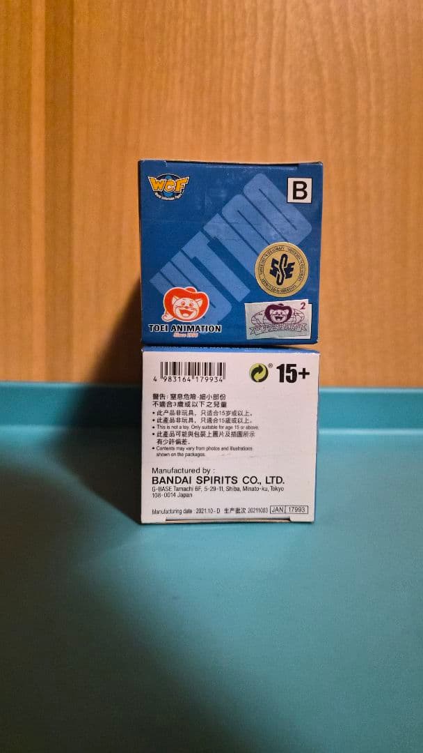 ワンピース　ワールドコレクタブルフィギュア　大海賊百景1 コンプ　海外