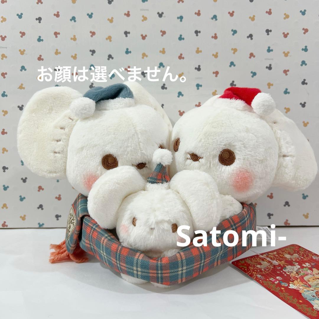 ポケモンセンター イッカネズミ ぬいぐるみ ポケモンほのぼの