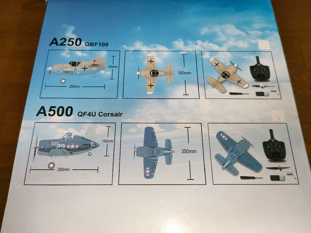 XK A500 QF4U コルセア　ラジコン飛行機