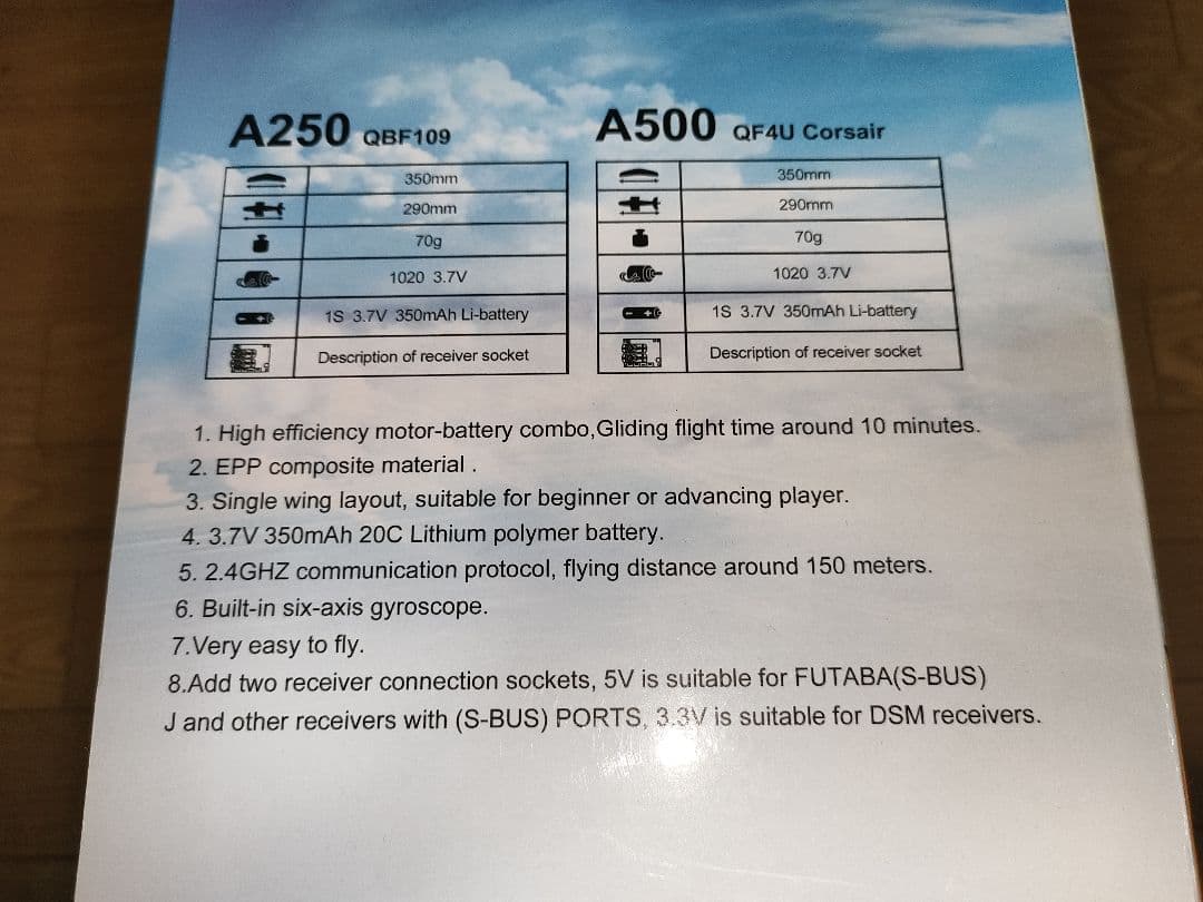 XK A500 QF4U コルセア　ラジコン飛行機