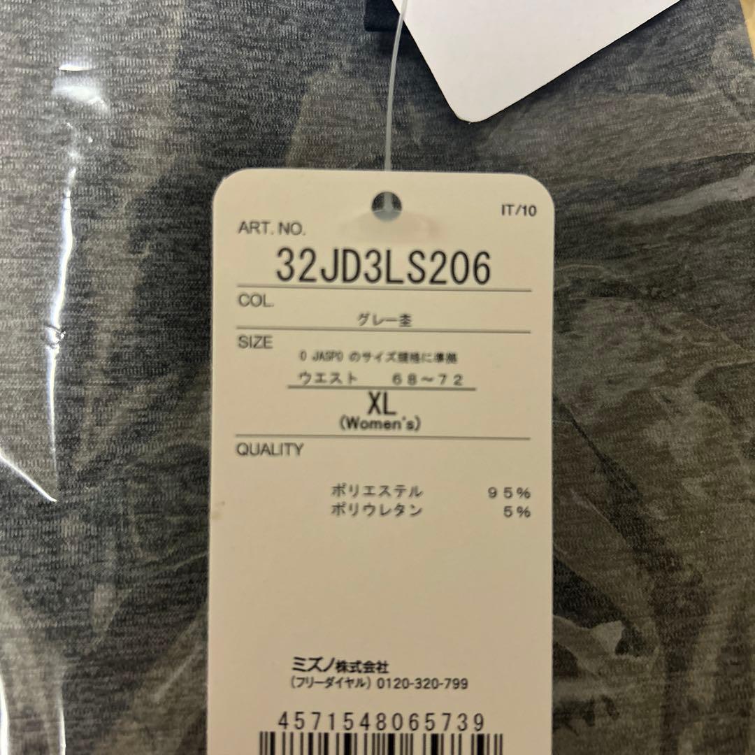 q*p様 ロコソラーレ⭐︎上下セットチームロゴ入りストレッチスウェット