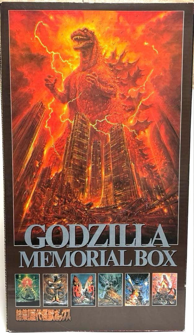 結集！歴代怪獣ボックス 全14種 カード14枚付き