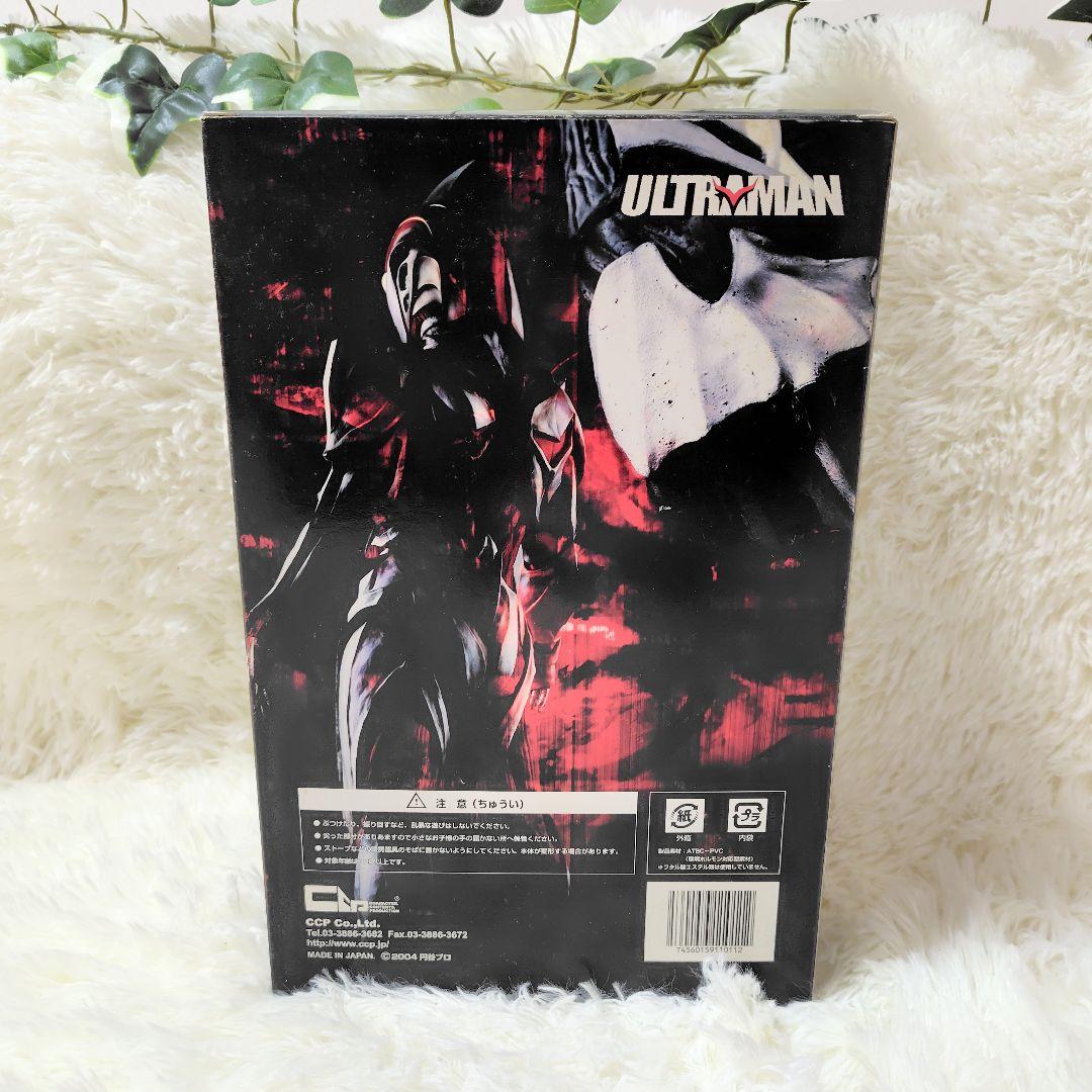 ccp ウルトラマン ザ ネクスト ジュネッス フィギュア 1000体限定