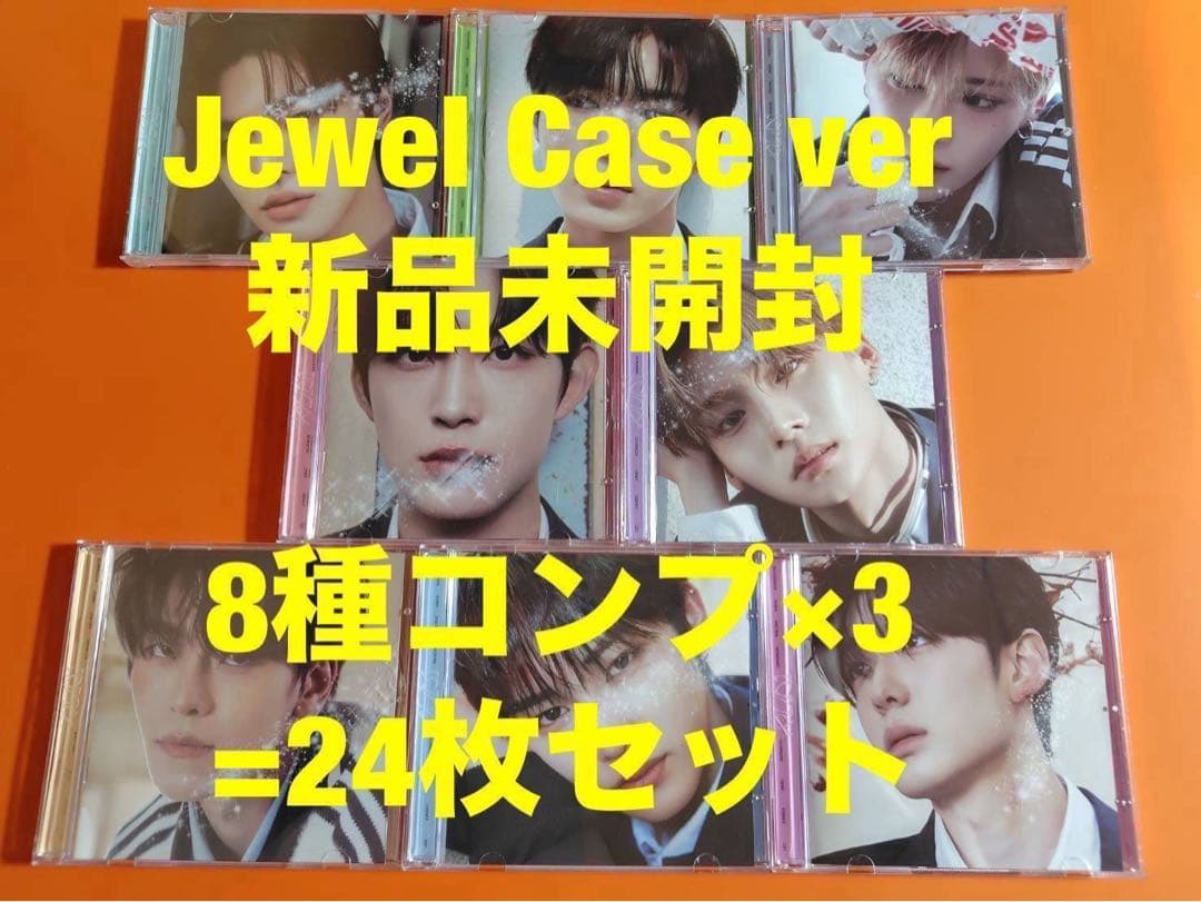 ALD1 EUPHORIA JEWEL CASE CD 未開封 8種コンプ×3 - メルカリ