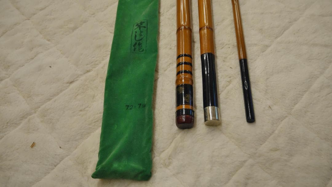竿よし」作 鮎和竿 7.2m 蒔絵装飾 - メルカリ