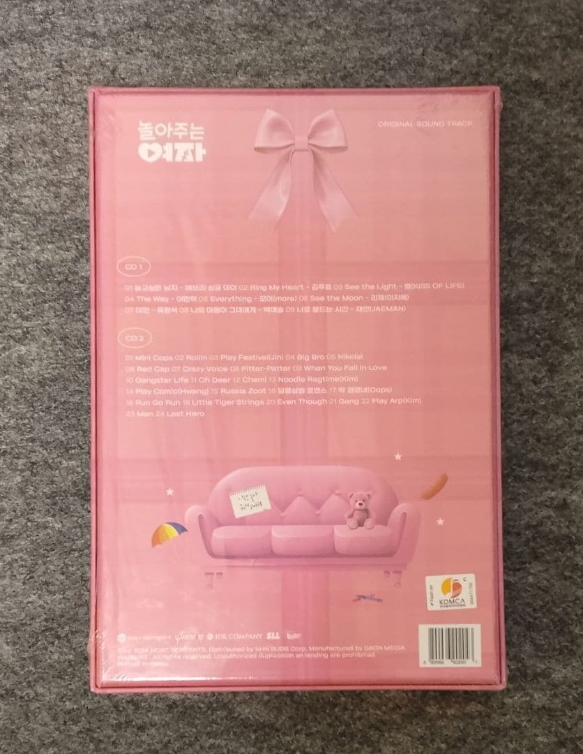 遊んでくれる彼女　ost