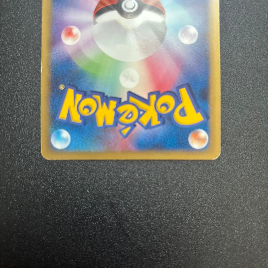 ポケモンカードゲーム ピカチュウM PROMO ポケモンカードゲーム DPt-P