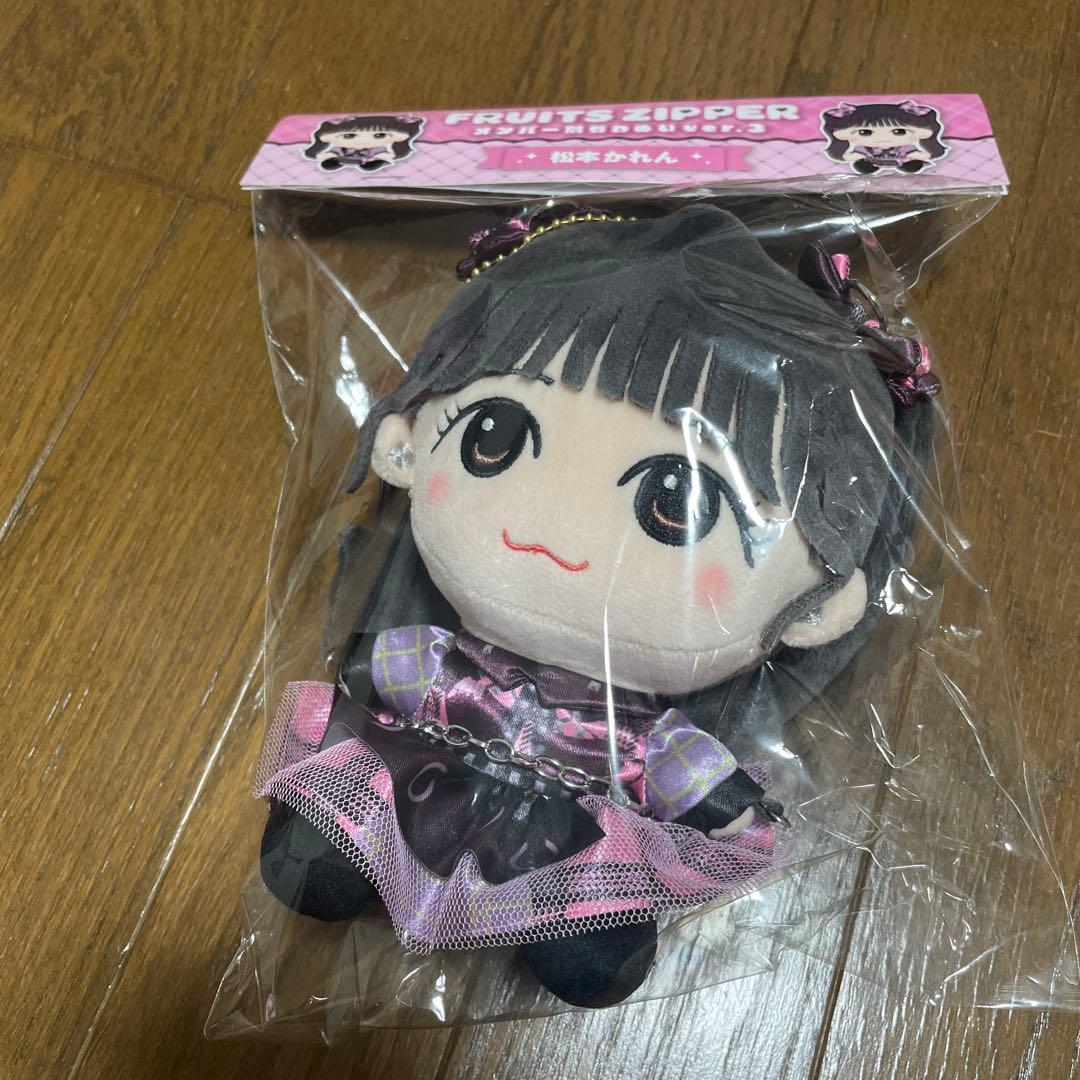 FRUITS ZIPPER 松本かれん