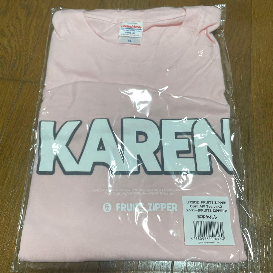 FRUITS ZIPPER 松本かれん