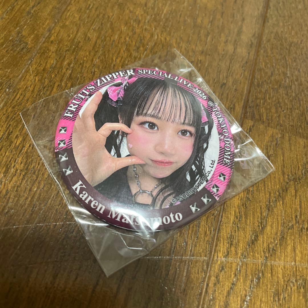 FRUITS ZIPPER 松本かれん