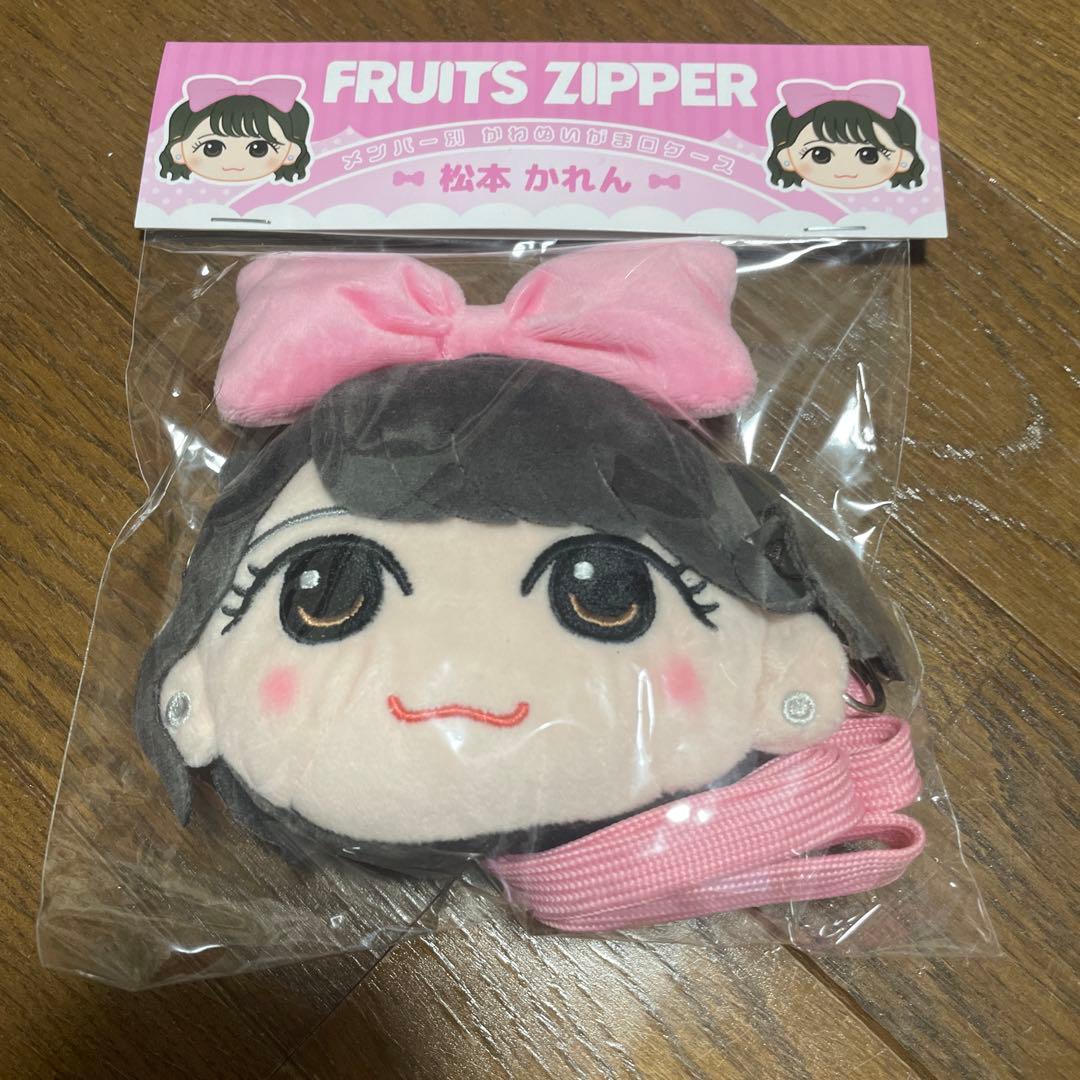 FRUITS ZIPPER 松本かれん