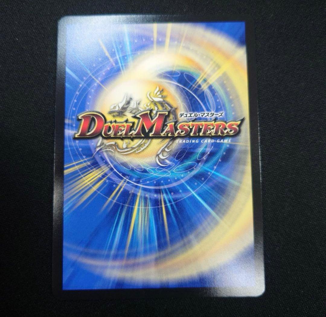 にじさんじデュエマ　夜見れな　ジェミニアス　サイン入りシク