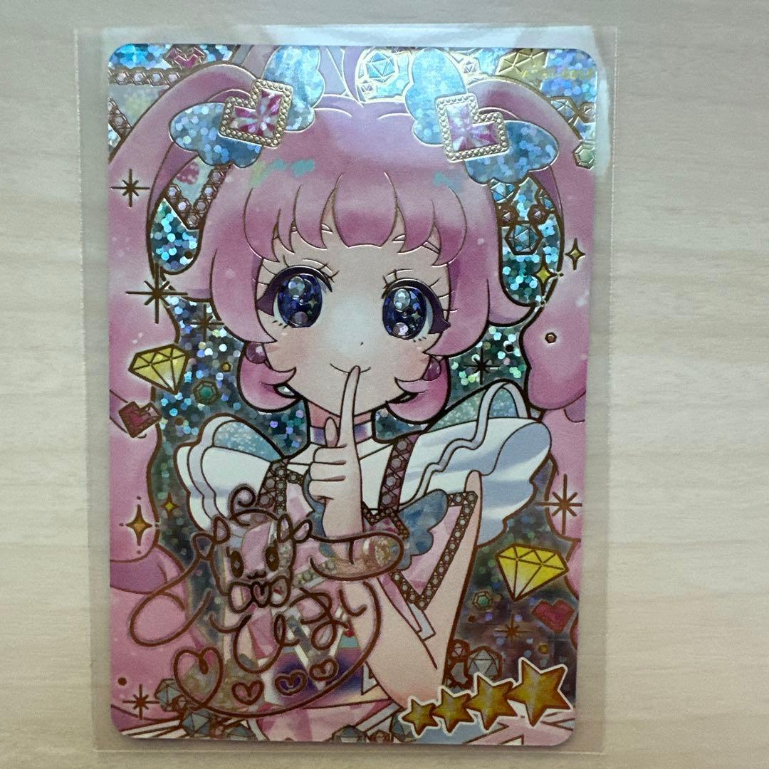 ひみつのアイプリ リング第1弾 ひまり みつき じゅりあ える サイン