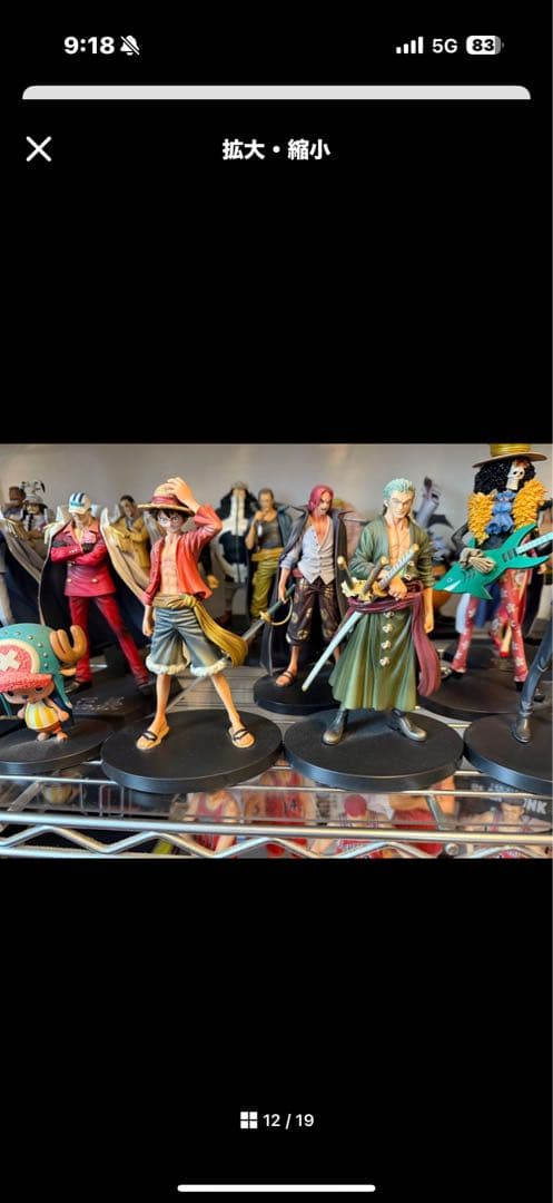 25日までの出品ワンピース 麦わら一味 王下七武海海軍大将フィギュア