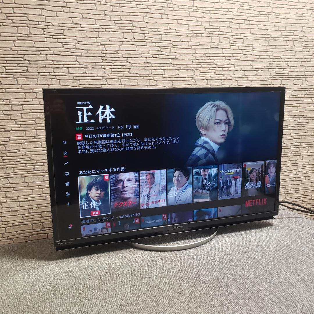 訳アリ シャープ AQUOS 32型 液晶テレビ LC-32W5 - メルカリ