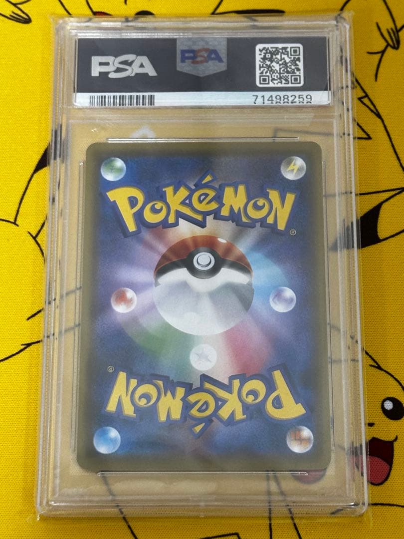 (最終値下げ)かんこうきゃく SR タッグオールスターズ PSA9