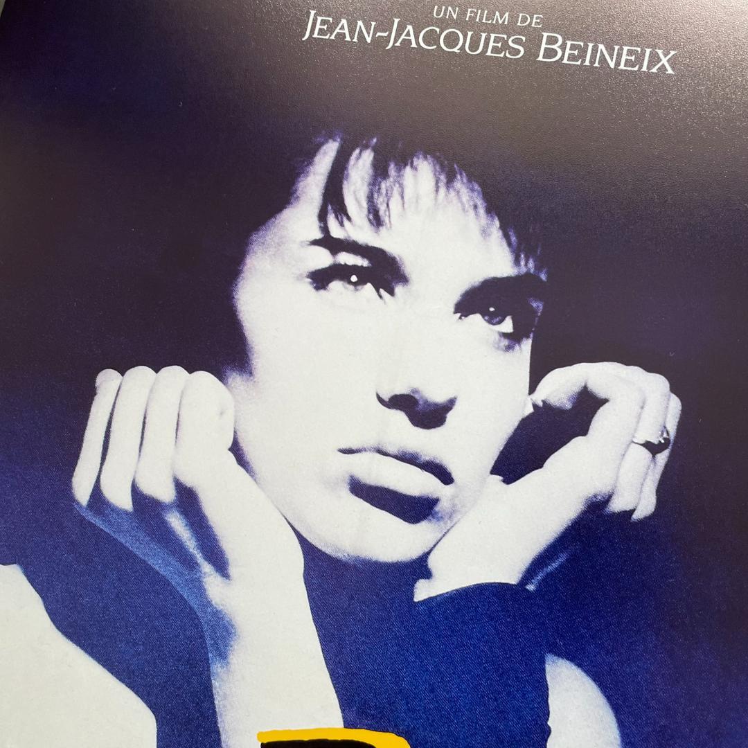 フランス版ポスター「ベティ・ブルー」（Betty Blue） - メルカリ