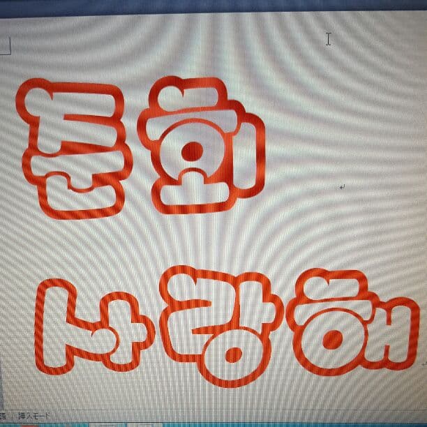 ハングル(KーPOP)応援ボード制作(文字のみご購入可能。) - メルカリ