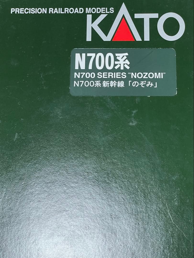 【16両】KATO N700系 新幹線「のぞみ」 KATO カトー 特別企画品 N700S3000番台新幹線「のぞみ」16両セット 10