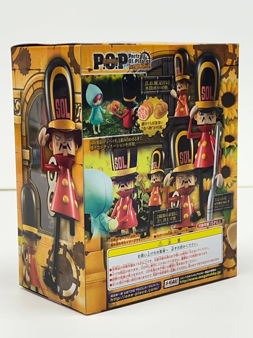 P.O.P ワンピース “Sailing Again” 片足の兵隊SOLDIER