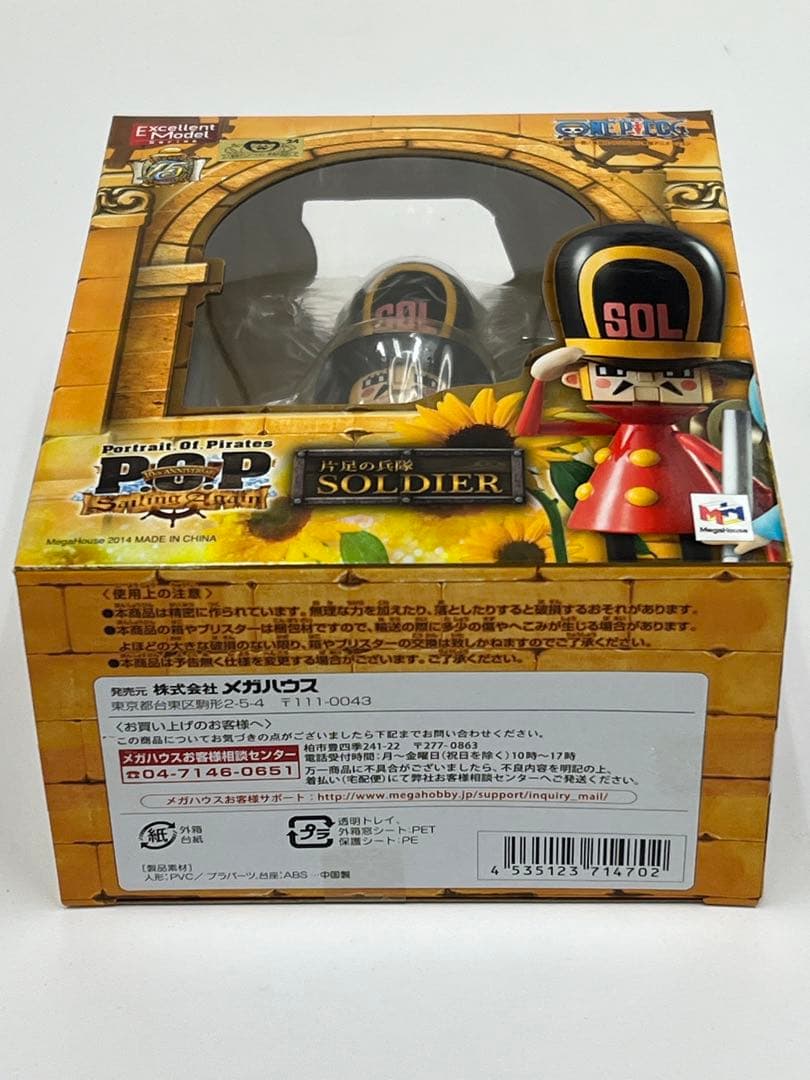 P.O.P ワンピース “Sailing Again” 片足の兵隊SOLDIER