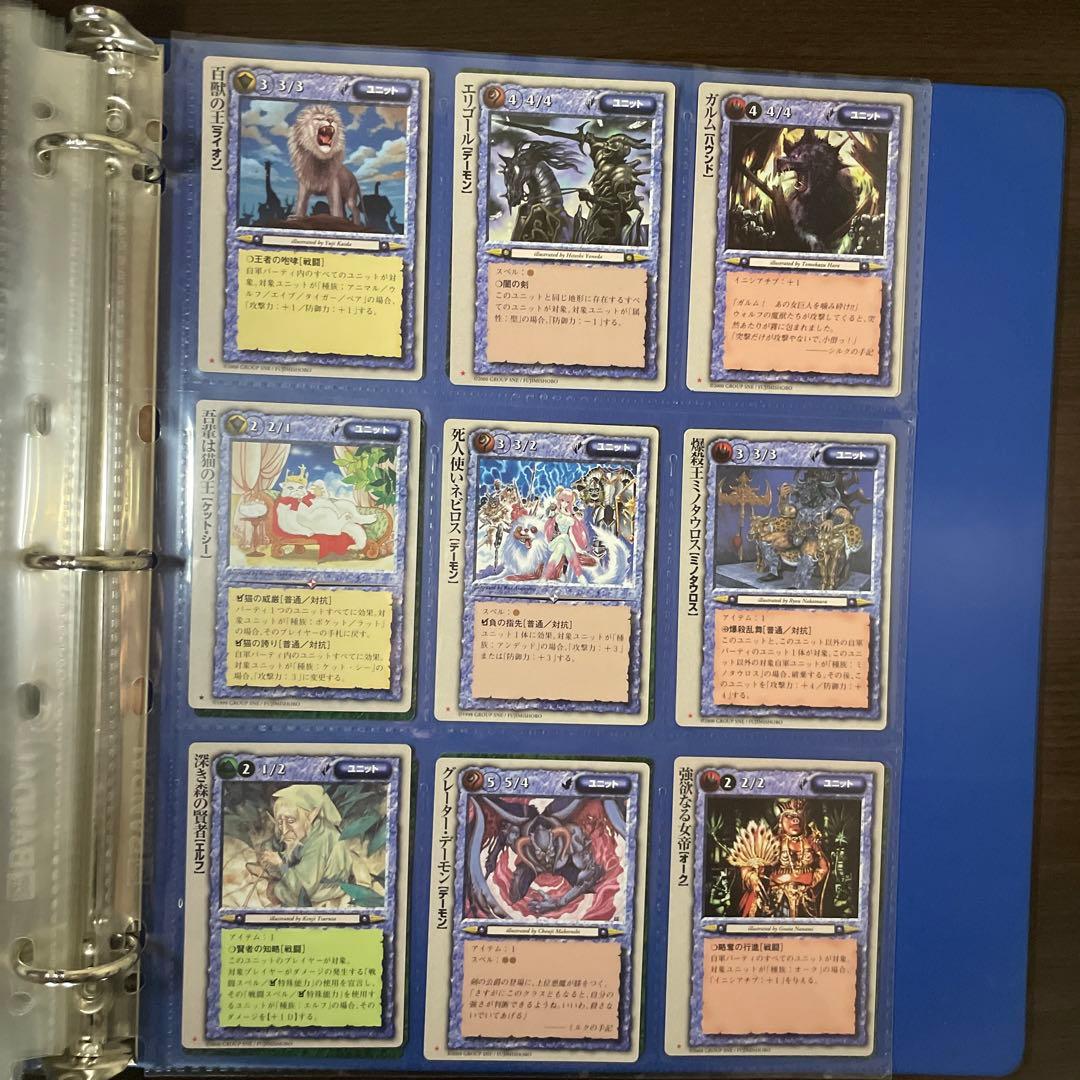 モンスターコレクション TCG 76枚 - メルカリ