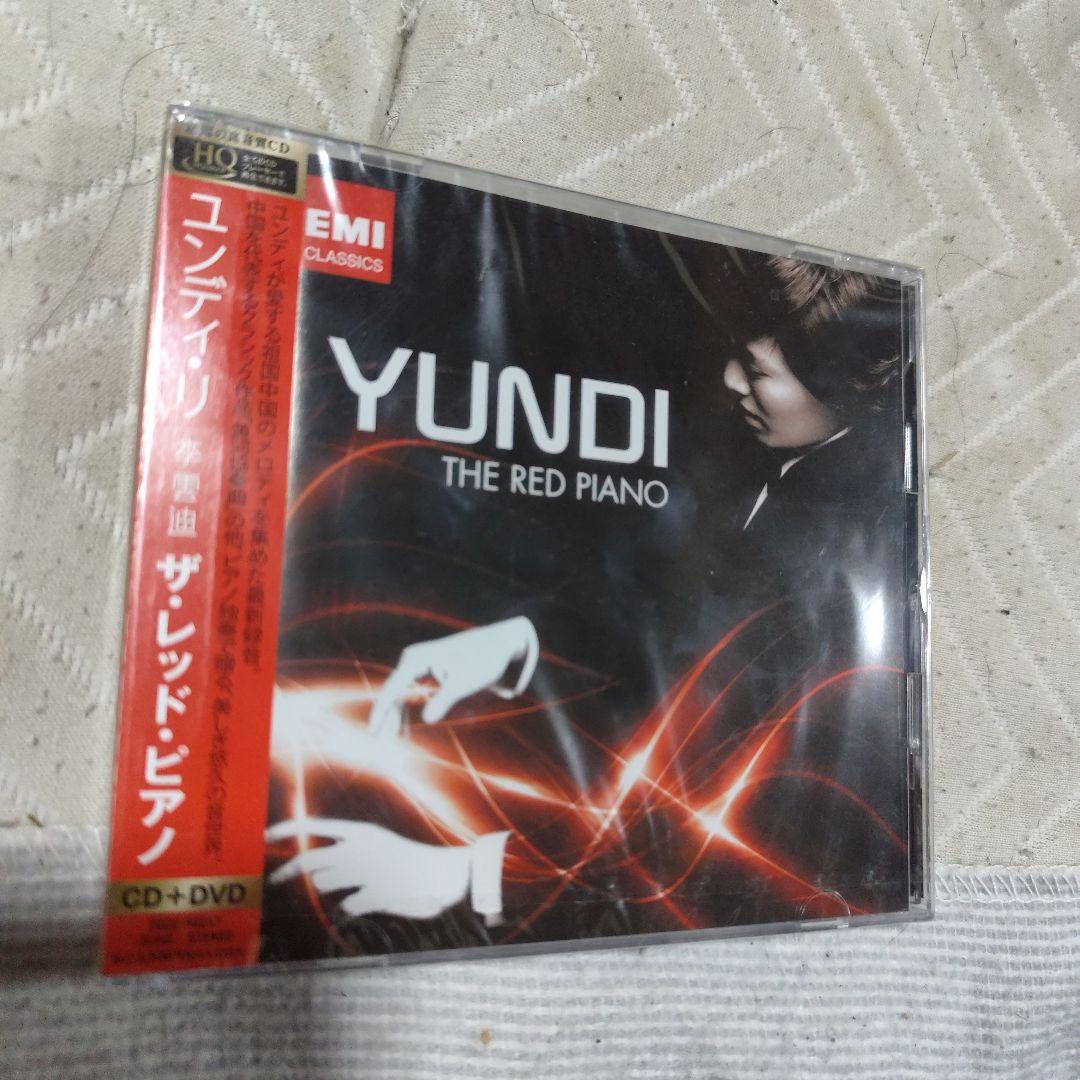 見本品　ザ・レッド・ピアノ ユンディ・リ(P) 陳佐湟/中国国家大 The Red Piano - ユンディ・リのアルバム - Apple Music