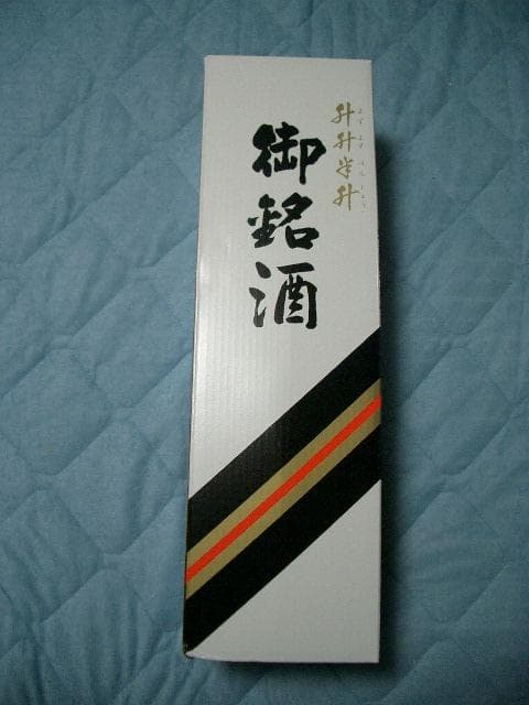 0322【いいね?で値下げ】 泡波 30度 4.5L 升升半升 特大 1本 焼酎