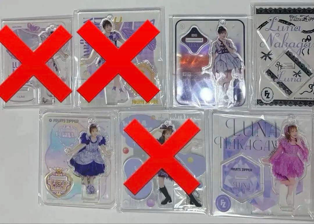 仲川瑠夏 アクスタ 11個セット