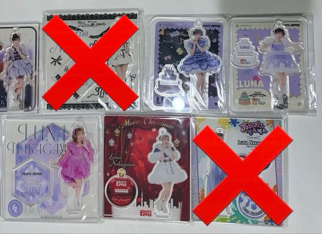 仲川瑠夏 アクスタ 11個セット