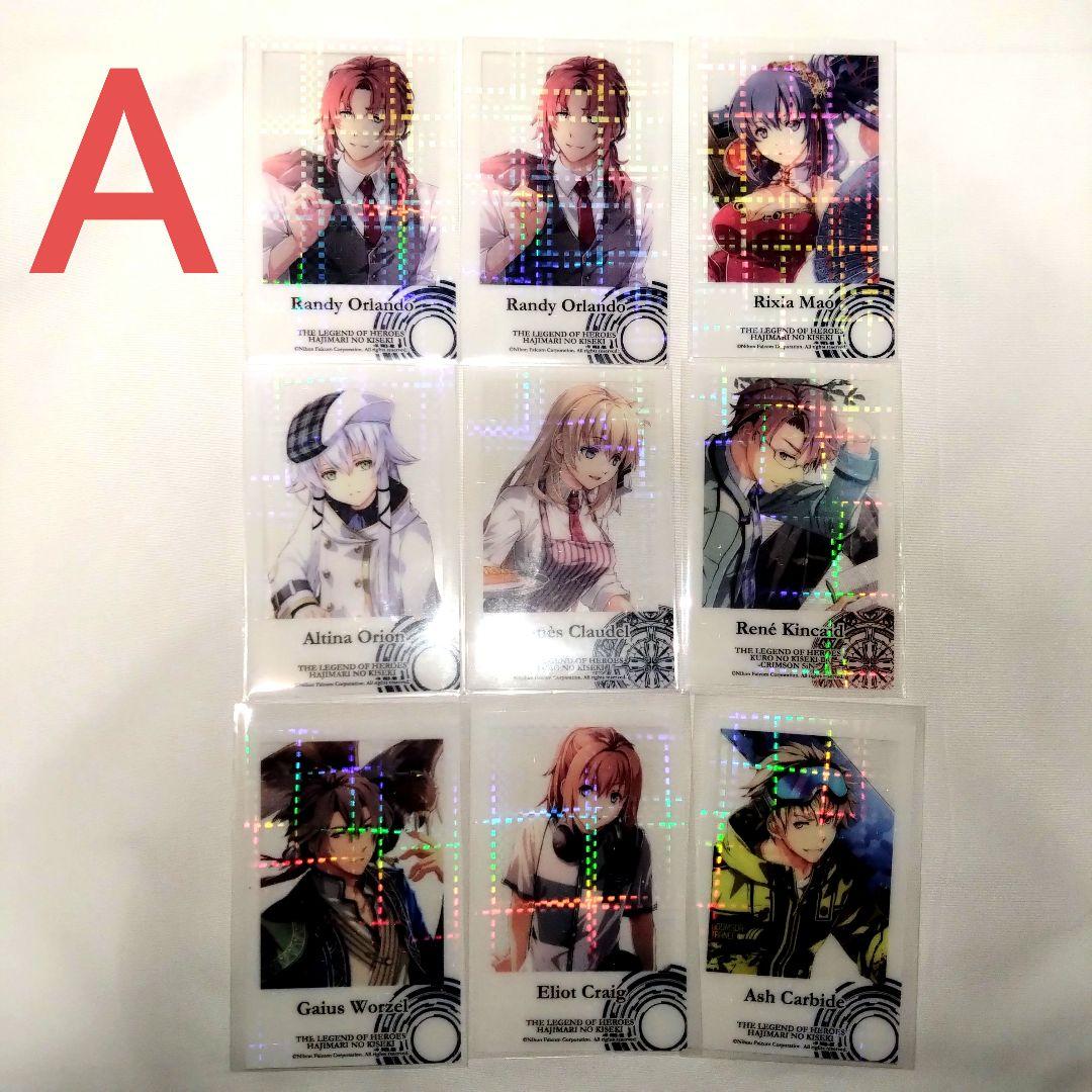 【未開封】ヒプノシスマイク オードトワレ 山田一郎・碧棺左馬刻