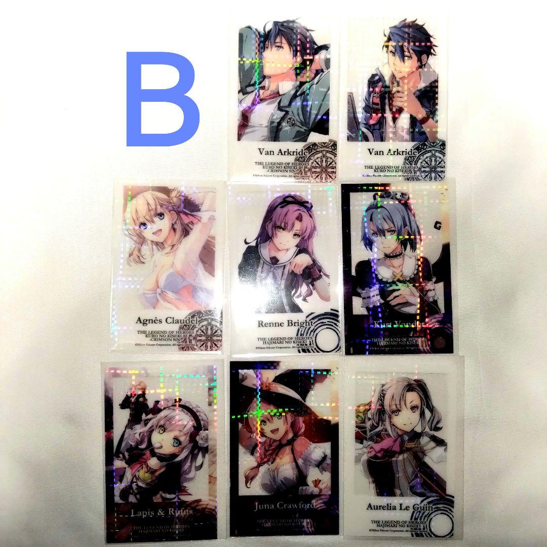 【未開封】ヒプノシスマイク オードトワレ 山田一郎・碧棺左馬刻