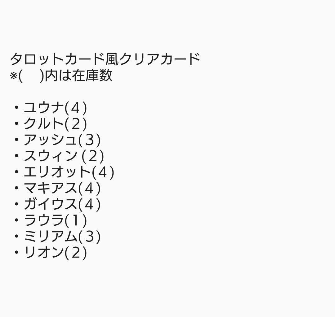 【未開封】ヒプノシスマイク オードトワレ 山田一郎・碧棺左馬刻