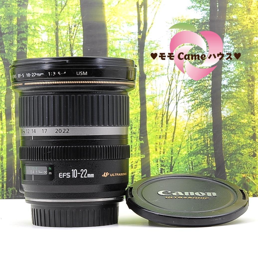 Canon EF-S 10-22mm USM★広大な景色をそのまま写そう！ Amazon.com : Canon EF-S 10-22mm f/3.5-4.5 USM SLR Lens for EOS