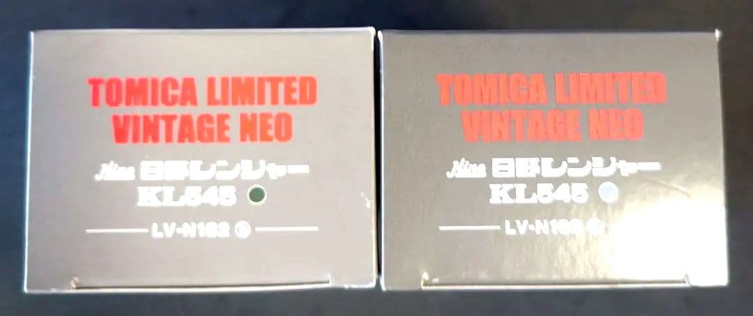 【新品】HINO RANGER KL545 LV-N162 ミニカー 2色セット