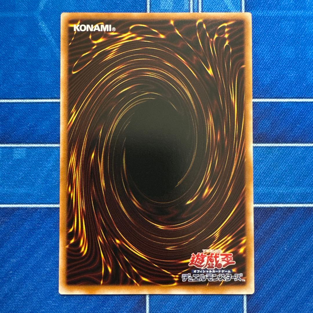 スカーレッドノヴァドラゴン　プリシク　イラスト違い