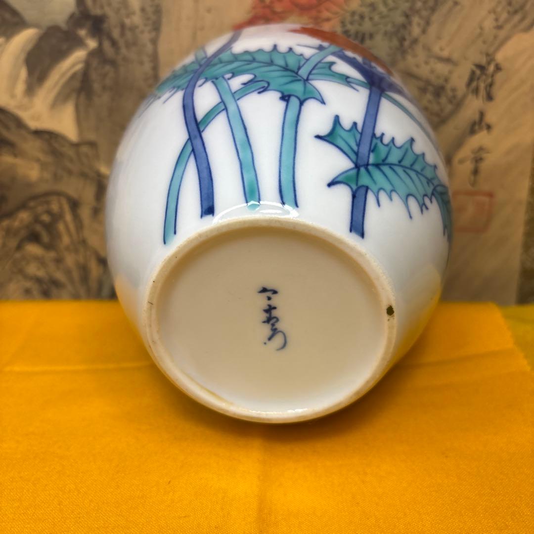 今泉今佑衛門 花瓶 錦芥子花瓶 箱付A1 - メルカリ