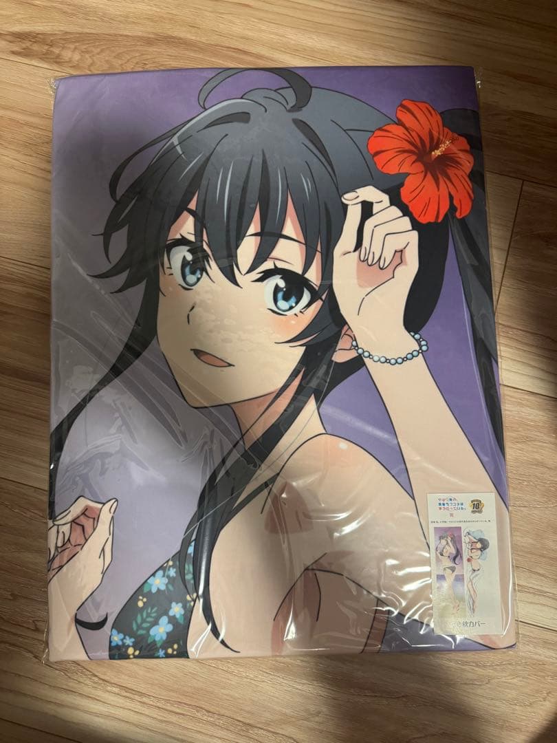 俺ガイル抱き枕プレミアニまるっ!限定 ver. 雪乃結衣いろは3種セット