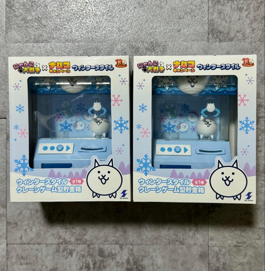 ② にゃんこ大戦争 クレーンゲーム型貯金箱 ウィンタースタイル ナムコ