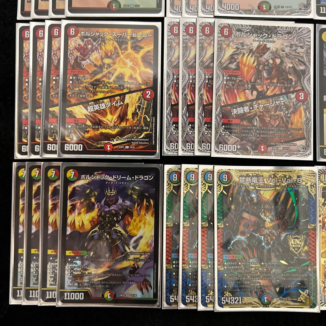 リースボルシャック　デッキ　スリーブ付き