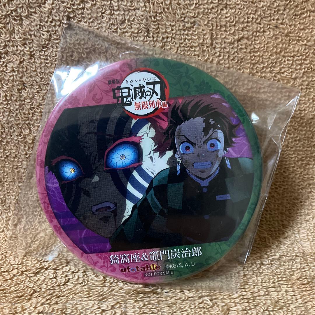 ufotable限定】劇場版鬼滅の刃無限列車編 コンビ缶バッジ 炭治郎 猗窩