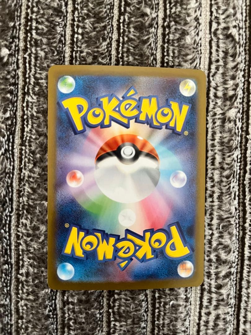 ポケモンカード【極美品】リーリエの決心含むサポートSAR４枚セット『即　購入可』