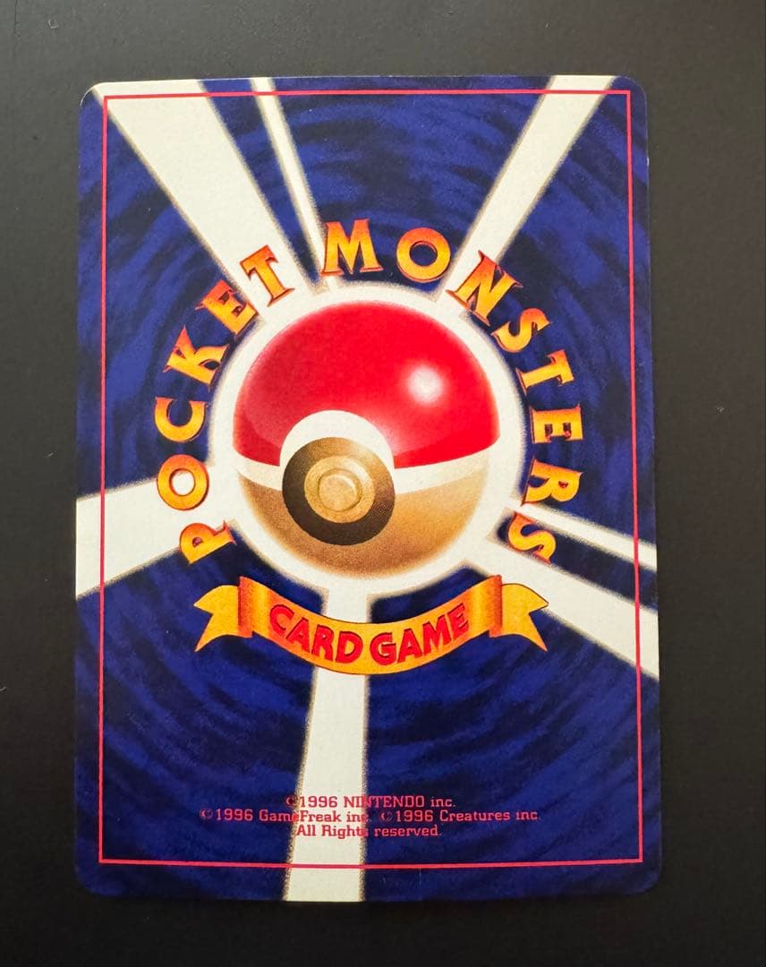 ひかるミュウ ポケモンカード 旧裏 美品