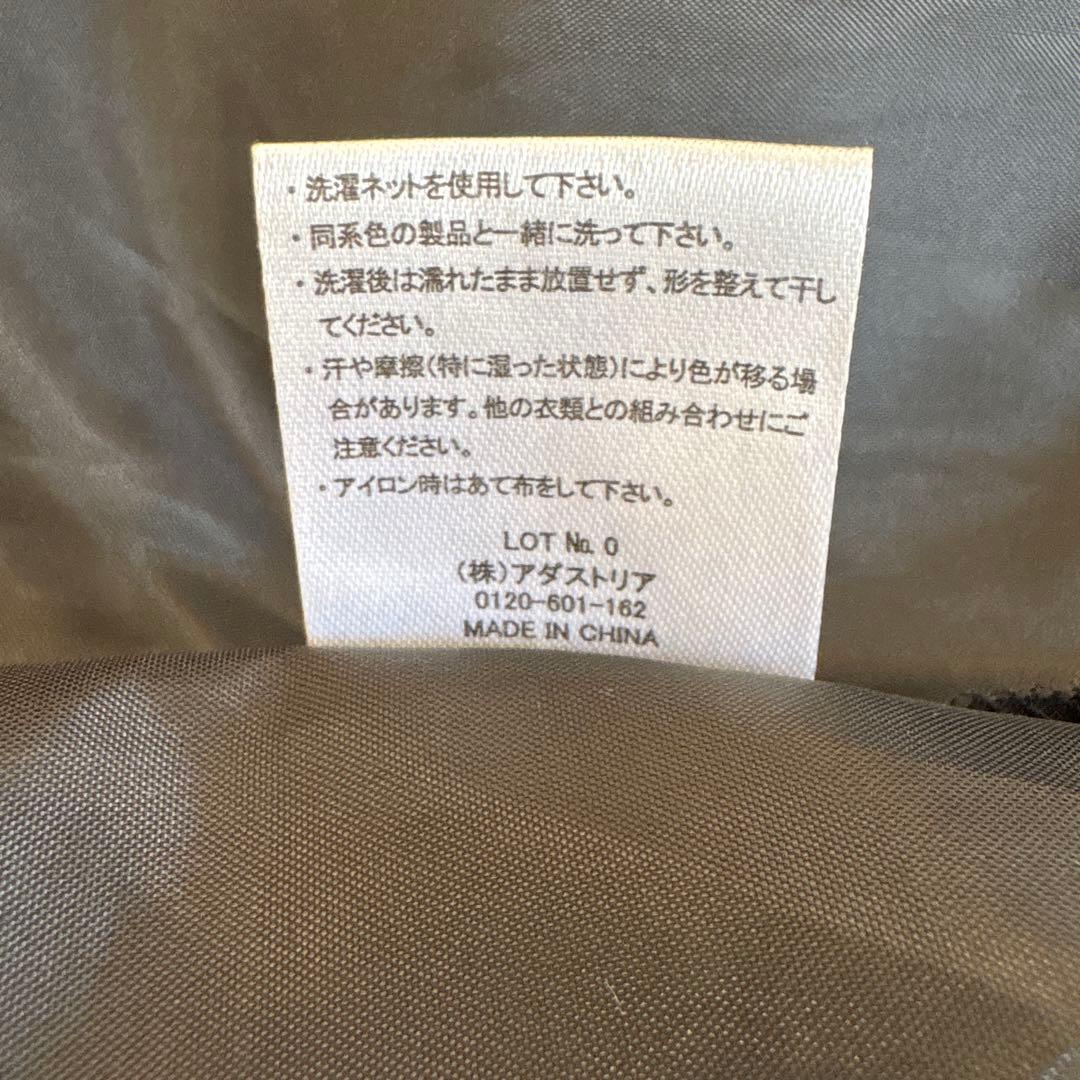 新品☆Apart by☆ダブルラッセルタックスカート - メルカリ